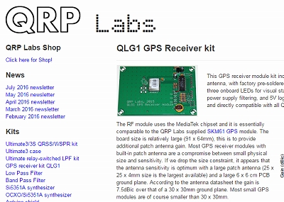 QLG1 GPS kit